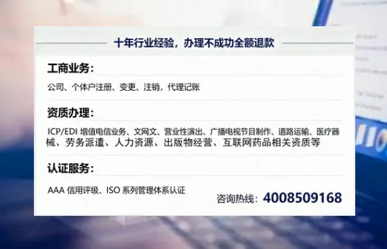 贵港办理<a href='https://www.tajlb.com/'>培训机构办学许可证</a>的实用价值与高效路径分享