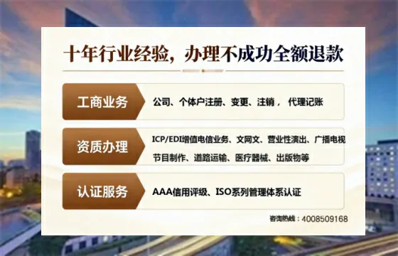 贵港办理<a href='https://www.tajlb.com/'>营业性演出许可证</a>的实用指南：从申请到落地的完整经验分享