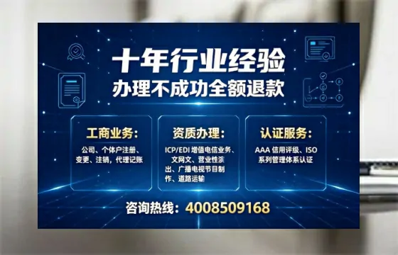 贵港办理<a href='https://www.tajlb.com/'>人力资源许可证</a>的用处、流程与实操经验分享
