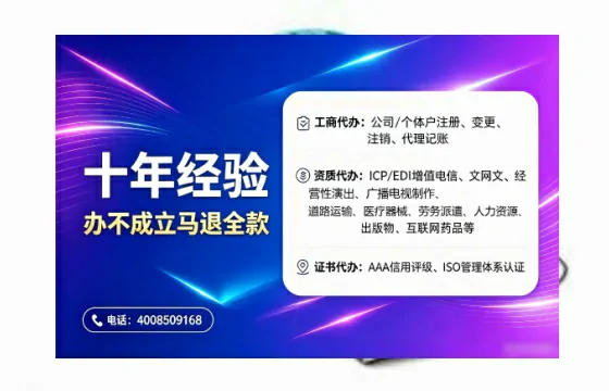 贵港办理<a href='https://www.tajlb.com/'>医疗机构执业许可证</a>的实用价值与实操经验分享