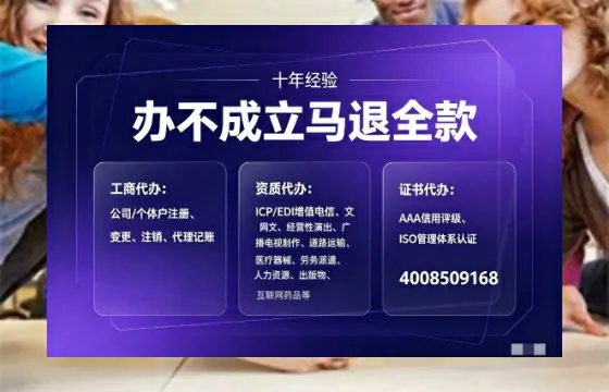 贵港办理<a href='https://www.tajlb.com/'>公共卫生许可证</a>的实用指南：从业者的必经之路