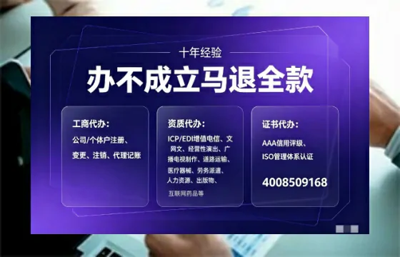 贵港办理<a href='https://www.tajlb.com/'>公共卫生许可证</a>的实用指南：从业者的必经之路