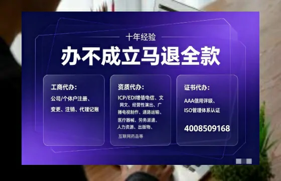 贵港办理<a href='https://www.tajlb.com/'>营业性演出许可证</a>的实用指南：从申请到落地的完整经验分享