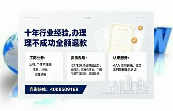 贵港办理<a href='https://www.tajlb.com/'>出版物经营许可证</a>的实用指南：我的亲历分享