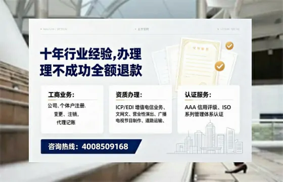 贵港办理<a href='https://www.tajlb.com/'>人力资源许可证</a>的用处、流程与实操经验分享