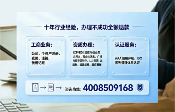 贵港办理<a href='https://www.tajlb.com/'>培训机构办学许可证</a>的实用价值与高效路径分享