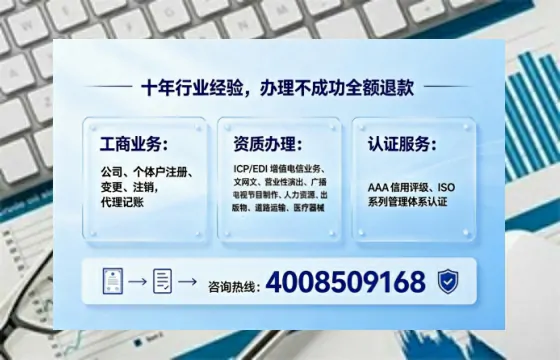 贵港办理<a href='https://www.tajlb.com/'>出版物经营许可证</a>的实用指南：我的亲历分享